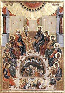 Pentecost, depicted in this icon, is the day the Church celebrates the gift of the Holy Spirit. Photo by МЕЛЕТИЙ ВЕЛЧЕВ, courtesy Wikimedia Commons. Pentecost, depicted in this icon, is the day the Church celebrates the gift of the Holy Spirit. Photo by МЕЛЕТИЙ ВЕЛЧЕВ, courtesy Wikimedia Commons.