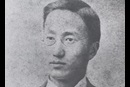 Yun, Tchi-Ho [Chi’-ho] (1865-1945)